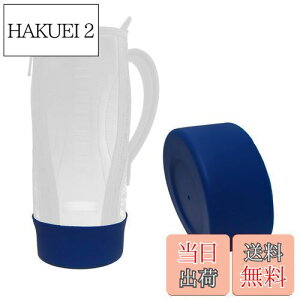 yzFutakuchi  Jo[ VR ⋭ 1L 1.5L 800mlJo[p |[` j C ybg{g Jo[ ꔲ \h Jo[p nfB|[` p  ϖ