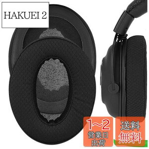 yzGeekria C[pbh Comfort ݊ pbh WN[ Logicool G Pro, G Pro X, G Pro X League of Legends Edition G Pro X 2 wbhzɑΉ pbh C[/C[Jbv bVt@ubN(
