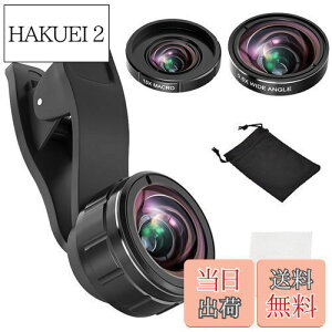 【送料無料】Glvaner スマホ用 カメラレンズ 3in1 クリップ式 広角レンズ マクロレンズ 魚眼レンズ コンバージョンレンズ レンズポーチ iphone 望遠レンズ スマホ 魚眼レンズ 外付け 撮影キット