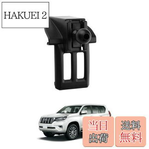 【送料無料】LUWU 新型 トヨタ ランドクルーザープラド150系後期 4代目 専用 ベース ボールジョイント付き 車用 ランドクルーザープラドスマホホルダー用 スマホスタンド 車載ホルダーベース