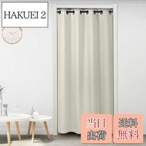 yzHAVARGO Ԏd؂J[e  l CՒf h fM ̂ g 180cm  ډB ngJ[e (CgxW, 120X180)