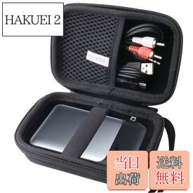 【送料無料】WAIYUJP収納ケース互換の Anker 733 Power Bank 65W出力USB充電器 保護 キャリング 収納ケース