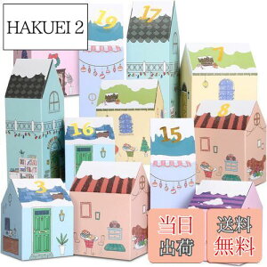 yzKesote AhxgJ_[ 2024 ̂ NX}X {bNX 24Zbg ŋl߂I JEg_E Mtg{bNX AhxgJ_[  NX}XJ