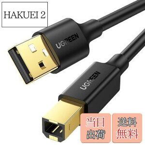 yzUGREEN v^[P[u USBP[u ab^Cv v^[z 2M Epson Canon Brother HPȂǂ̕@ XLi[ t@bNX@ Rs[@ɑΉ bLRlN^