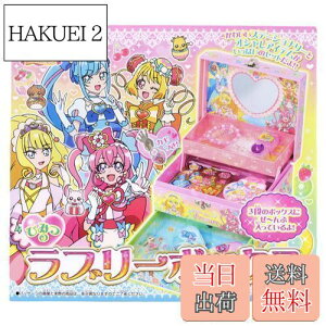 �y���������z�T���X�^�[���� �Ђ݂̃��u���[�{�b�N�X �f���V���X�p�[�e�B�v���L���A7074330A