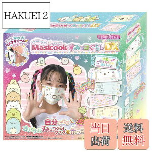 yzZKgCY(SEGA TOYS) }XNɃvg! }XNbN ݂R炵DX