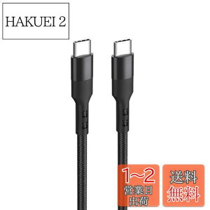 yzUSB Type C P[u0.3my1{ZbgzSuptopwxmyPDΉ 60W/3A }[d z USB C to C P[uϋviC҂ 30mZ Type C to Type C P[u X}[gtHE^ubgEQ[@