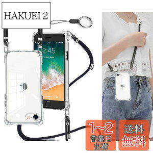yzOJBSEN iPhone SE3/2 pP[X ACtH SE 3/2 Jo[ iPhone7/8 pP[X [Xgbv2t] ߉\ V_[  | Rt ΂߂ ^  y V