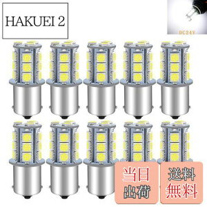 yz24V S25 LED VO zCg obNv gbNp oX ^ԗ obNCg TCh}[J[Cg |WVv }[J[v }[J[ G18  D d@ ėp 