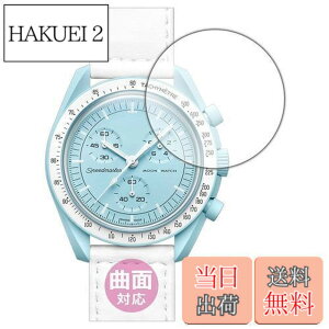 �y���������zPDA�H�[ OMEGA X SWATCH BIOCERAMIC MOONSWATCH�Ή� Flexible Shield[����] �ی� �t�B���� �ȖʑΉ� ���{��