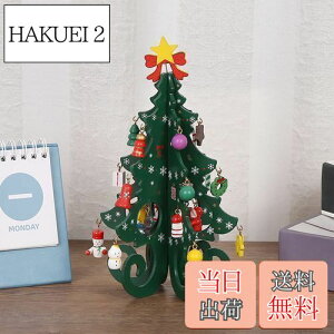 yzyBEAUTY PLAYERz ȃNX}Xc[ ~j  ؐ 19cm CeA   gݗ e[u   fR[V t G | v[g (ΐF)