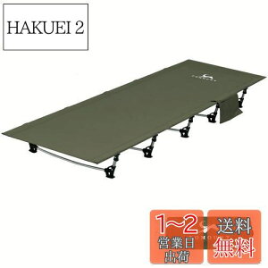 yzTOMOUNT LvRbg AEghAxbh RpNg[ ܂肽݃Rbg y É L Lvxbh h ʋC ω׏d150kg ()