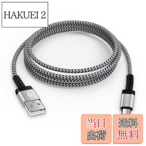 yzViviber }CN usb P[u usb type A-}CNb P[u Micro[dR[hy1.8M/ۏؕtzX}z f[^P[u }[d type-b ps4 Rg[[ usbR[h Android X}z[dP