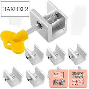 【送料無料】WETARENDA 窓 ロック 窓 ストッパー 8個セット 防犯グッズ サッシ ストッパー 網戸ストッパー 窓ストッパー 補助錠 網戸ロック 換気 調整可能 窓 サッシ ロック 転落防止 子供/高齢