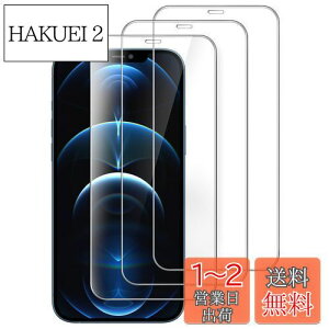 yzJEDirect iPhone12ProMax (12 Pro Max 6.7C`p) SʕیtB 9HKXtB P[XɊȂ HDNA 3Zbg