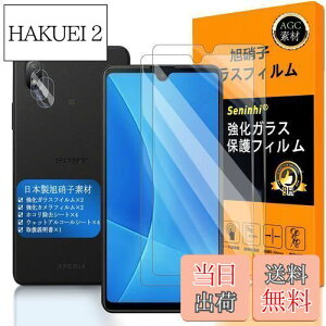 yzΉ Xperia ACE III KXtC wFؑΉ y2+2Zbg {f -  i zy Xperia ACEIII tCi2j? JtBi2jz SO-53C SOG08 KX t