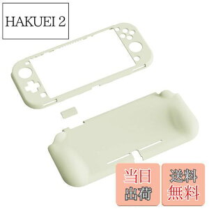 yzPlayVital ZealProtect Nintendo Switch LiteɑΉpیVFASwitch LiteɑΉplԍHwɊÂfUCn[hVFAWCR̃VFOXtBTCJo[