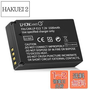 yzLi-ion Celeb CanonΉ LP-E12obe[ 7.2V 1500mAh LmCanon EOS Kiss X7AEOS Kiss MAEOS Kiss M2AEOS MAEOS M2AEOS M10AEOS M100AEOS M200AEOS 100DAEOS Rebel SL1APowerShot SX70 HS჌t݊