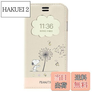 【送料無料】PEANUTS スヌーピー iPhone SE(第3世代/第2世代)/8/7/6s/6 ケース 手帳型 窓付き (スヌーピー/フラワー)