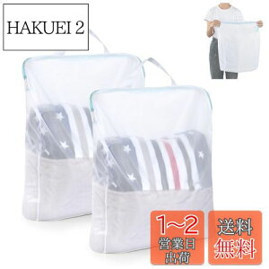 yzOTraki h[lbg  40x50cm 2 lbgt ϋṽt@Xi[t ׂԖ ^h~ ݖh  lbg  󂠂 laundry net ƒp