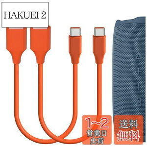 yzGeekria [dP[u ݊ Type-C [dR[h USB to USB-C WFCr[G JBL GO 4, CLIP5, Pulse 5, Pulse 4, Flip 6, Flip 5, Clip 4, Charge 4 ɑΉ iIW/ 30cm 2j