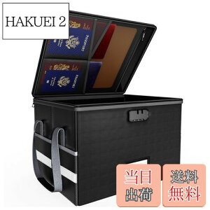 �y���������zOterri �ωΎ��[ �{�b�N�X �����ۑ��� �ω΃P�[�X ��e�� 35L �ωΉ��x1200�x �ω΃o�b�O �p�X���[�h���b�N �܂��ݎ� A4 �t�@�C���P�[�X ���[�\ ��^ ���[�P�[�X �I�t�B�X �ƒ� 