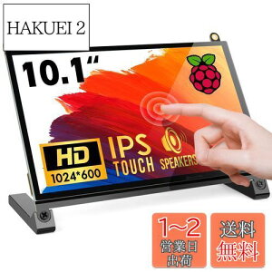 yzROADOM 10C` Raspberry Pip^b`j^[ IPS 1024X600 ^b`XN[ ^j^[ Xs[J[ Raspberry Pi 4/3/2/1 Xbox PS4 Ubuntu Windows 7/8/10ɓKp  t