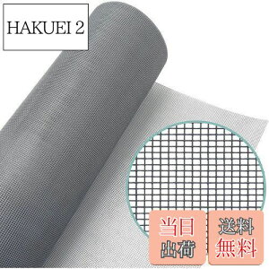 yzԌ˗plbg h LOORIPRO 250x120CM Ԍ˒ւplbg O[ hlbg OXt@Co[Ԍ˃lbg hԌ˗plbg 悯lbg ʂ ϔM Ԍ˕Cp DIY