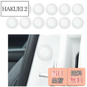 �y���������zKEGILUH VW �t�H���N�X���[�Q�� �V�^ T-Cross/�S���t 7/ �S���t7.5 / �p�T�[�g/�g�D�[����/�e�B�O�A��/�A���e�I��/�|�� �Ԃ̃h�A�V���b�N�N�b�V���� �X�e�b�J�[ �����ԗp�z���N�b�V��