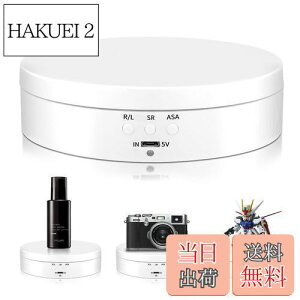【送料無料】L'QECTED ターンテーブル 電動回転台 360度回転台 電動ターンテーブル 耐荷重3kg 方向角度調整可能 安定性 低騒音 直径13.8CM フィギュア 撮影用(ホワイト 13.8cm)