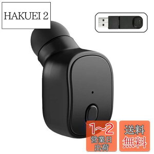 yzCz Ў CX bluetooth ŏ ~j Ep^ CVC6.0mCY_NV Cz}CN u[gD[X ʘb }CNt 12HԘAgp 100mAh USB}Olbg