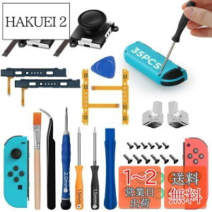 yzGeeRic y35in1 WCRCZbgz Switch CLbg Switch Joy-con Ή Rg[[ CZbg XCb` WCR XeBbN p[c2 SR SL L[{^ tbNXP