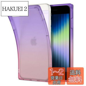 yzSpigen iPhone SE3 SE2 y3/2z P[X iPhone7/8p P[X ϏՌ Xgbv TPUf \tg P[X ČRMILKi擾 J t ی h~ wh~ ~ Ռz C