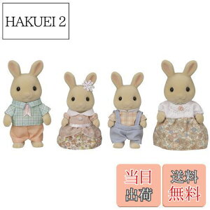 �y���������z�V���o�j�A�t�@�~���[ �l�` �y �݂邭�E�T�M�t�@�~���[ �z FS-47 ST�}�[�N�F�� 3�Έȏ� �������� �h�[���n�E�X Sylvanian Families �G�|�b�N�� EPOCH