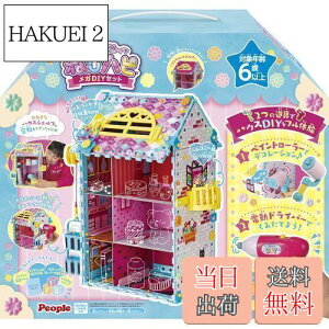 yzs[v h[~[DIYgC˂ns KDIYZbgy2022VpbP[WzJE-049