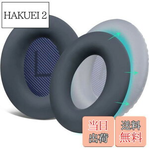 �y���������zSOULWIT �C���[�p�b�h�J�o�[ �w�b�h�z���p�b�h�J�o�[ Bose QuietComfort QC15 QC25 QC2 QC35 QC45/Ae2 Ae2i Ae2w/SoundTrue & SoundLink AE �p �ی�P�[�X �򉻖h�~ �h�o �h�� �_�炩���V���R�� �􂦂� (�u