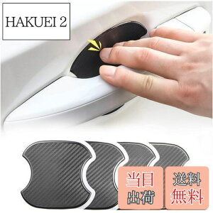 yzruiya V^ Xo AEgobN BT 6 / BRZ 2 ZD8 p hAnhveN^[ hAnh veN^[ V[ tB XebJ[ ی LYh~ hAmuveN