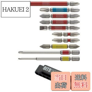�y���������z�x�b�Z��(VESSEL) 40V�Ή� ���ʃr�b�g�x���g�z���_�[ �悭�g��10�{�Z�b�g���[ GS10P-01