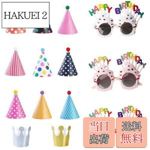 yz[LEISURE CLUB] anbg ̓ p[eB[nbg o[Xf[Xq OpXq NE ዾ aj o[Xf[p[e  pi a ዾ ||{[