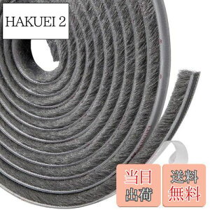 yzYINKE ԃe[v ܃wAe[v ё OTCY 10m×7mm×12mm 悯ԃe[v Ԍ˗p  hAp p ԑ΍ (O[)