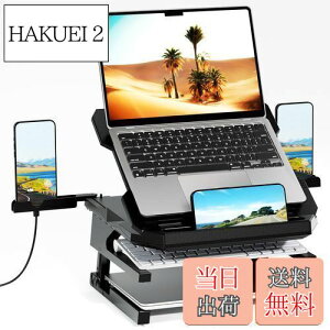 【送料無料】Olmaster ノートパソコンスタンド マルチアングル 調節可能 ポータブル 折りたたみ式 ノートパソコンスタンド 熱通気 人間工学ノートパソコンスタンド デスク用 MacBook Air Pro Surfac