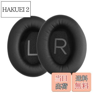 yzkwmobile 2x wbhzJo[ Bose QuietComfort 45 / QC45Ή pC[pbh - NbV PUU[ F