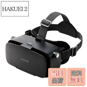 yzGR VRS[O X}zp KlΉ ڕ߉ sg߉ 4.8-7C` iPhone AndroidΉ 2D 3D 񋅖ʌwY YoutubeȂ ubN VRG-2D3D02BK