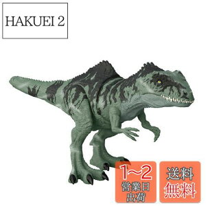 yz}e WVbN[h(JURASSIC WORLD) VȂxz X[p[݂! قMKmgTEX yS:55cmzy zy4~zyv[gz GYC94