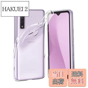 yzWekrsu Ή Arrows We F-51B / FCG01 p P[X _ TPU Jo[ S UMH ςɂ we f51b P[X [ SʕیJo[ ϏՌ h~ 菝h~ ^ y gѕ֗ ] f-51b fcg0