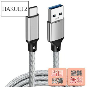 yzUSB C to USBP[u (0.5m/O[/10Gbpsf[^]) USB-C & USB-A 3.2(Gen2) P[u 60W 20V/3A USB A to USB CP[u X}[gtH/bvgbv/^ubgȂǗlXUSB CfoCXɑΉ