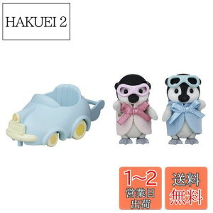 yzVojAt@~[ l`EƋZbg y yMԂJ[g z DF-23 ST}[NF 3Έȏ  h[nEX Sylvanian Families G|bN EPOCH