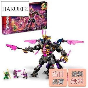 yzS(LEGO) jWS[ NX^LO NX}XMtg NX}X 71772  ubN v[g E ɂ񂶂 j̎q 9Έȏ