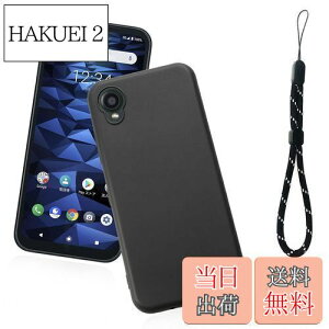 �y���������zFOR KYOCERA DIGNO BX2 / A101KC �p�� �ی�P�[�X TPU �V���R�� �ϏՌ� ����\�� �w��h�~ FOR KYOCERA DIGNO BX2 / A101KC �p�� �X�}�[�g�t�H���P�[�X �����^/���ϖ�/�y��/�l�C �ϏՌ� �X�}�z�P�[�X