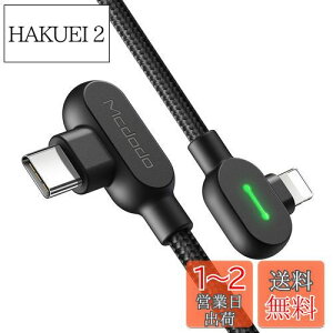 yzMcdodo USB C CgjOP[u 1.2m [L^fUC 3A}[d PDΉ f[^] iPhone P[u X}[g`bv LED\Cgt ϋviC҂ ^CvC C